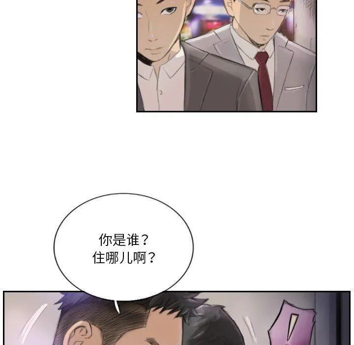 超能刑警-第16話 - 图片 29