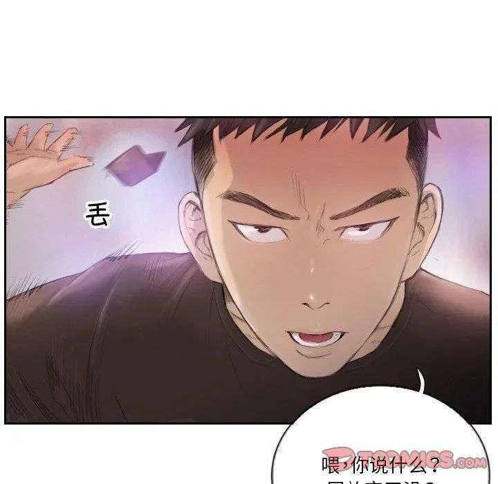 超能刑警-第16話 - 图片 42
