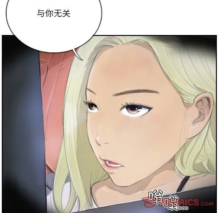 超能刑警-第16話 - 图片 58