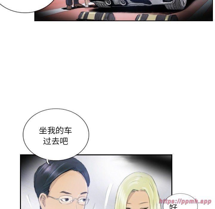 超能刑警第16話