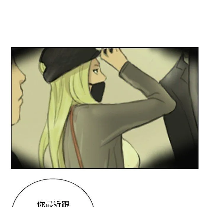 超能刑警-第16話 - 图片 68