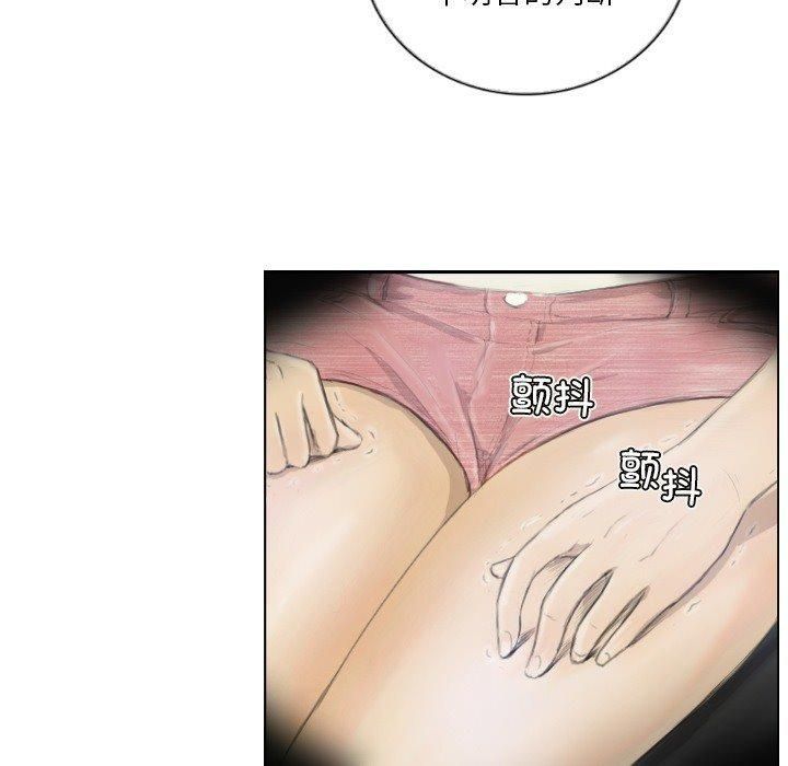 超能刑警第16話