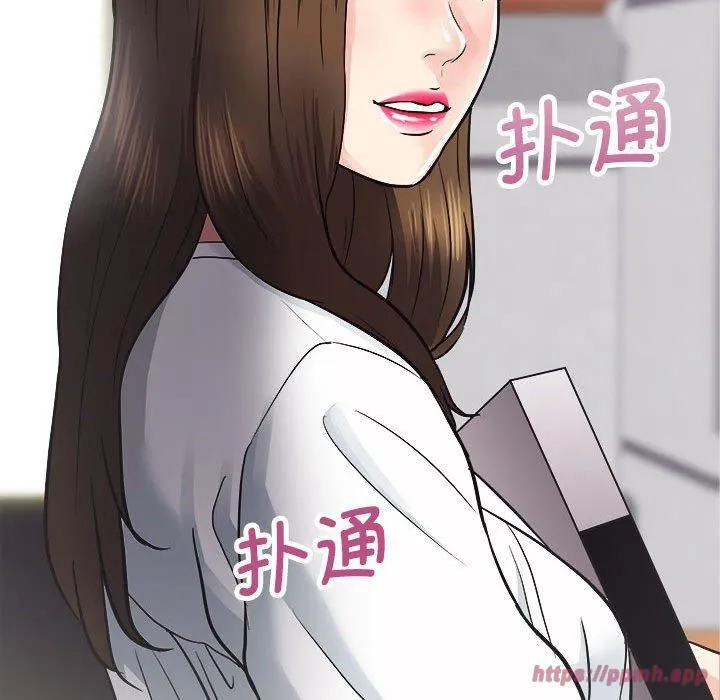 房产姐妹花-第14話 - 图片 10