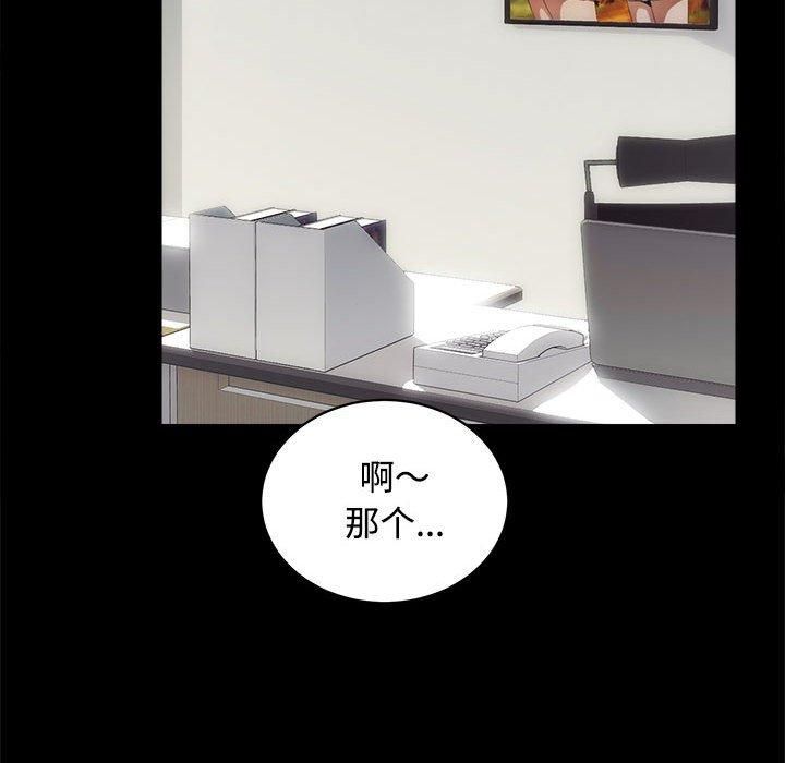 房产姐妹花第14話