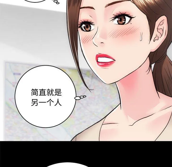 房产姐妹花-第14話 - 图片 29