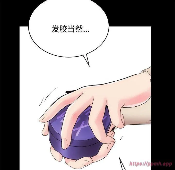 房产姐妹花-第14話 - 图片 30