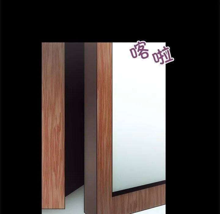 房产姐妹花-第14話 - 图片 35