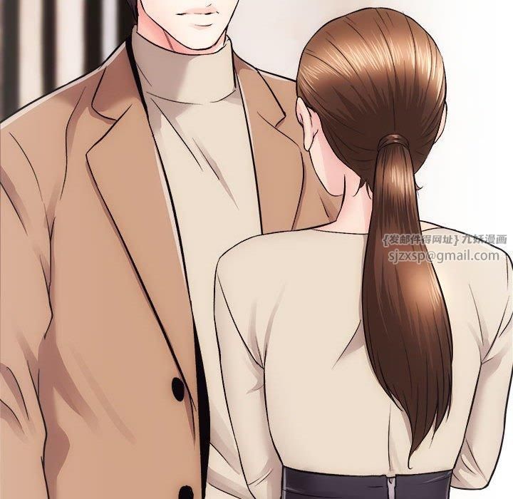 房产姐妹花第14話