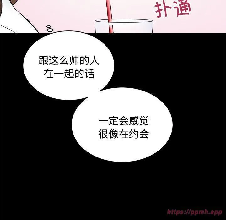 房产姐妹花-第14話 - 图片 60