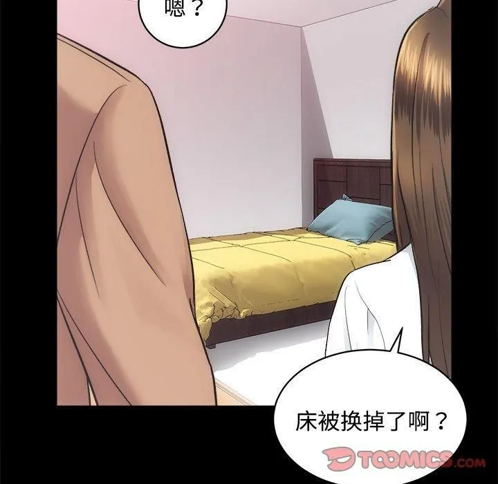 房产姐妹花-第14話 - 图片 63