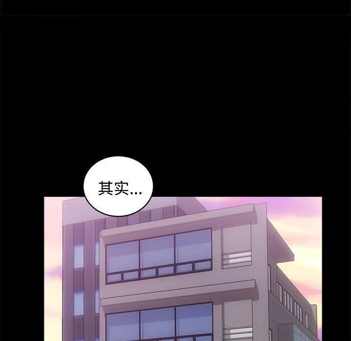 房产姐妹花-第14話 - 图片 61