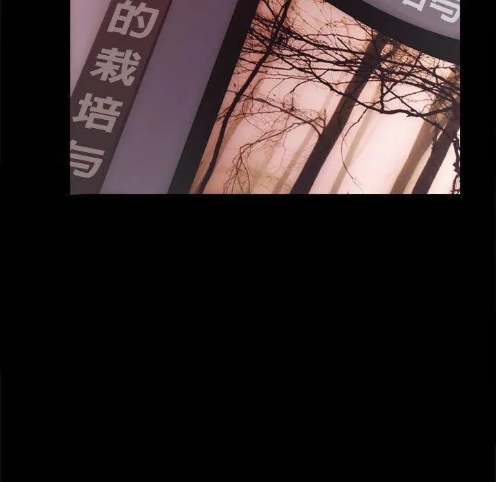 房产姐妹花-第14話 - 图片 82