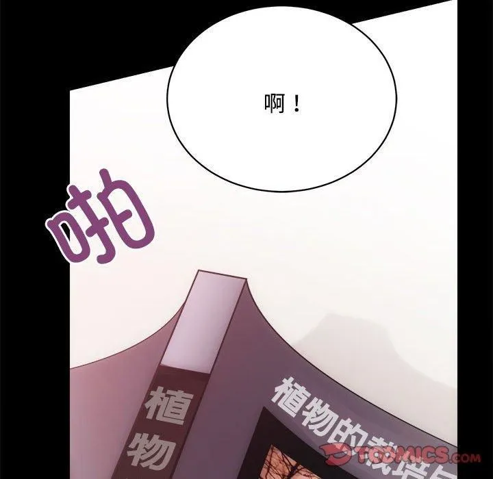 房产姐妹花第14話