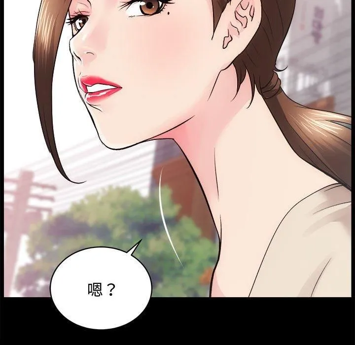 房产姐妹花-第14話 - 图片 96