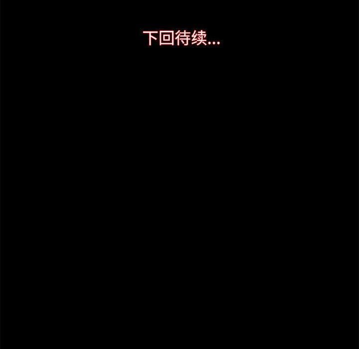 房产姐妹花第14話