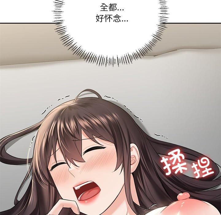 不当朋友当恋人第57話