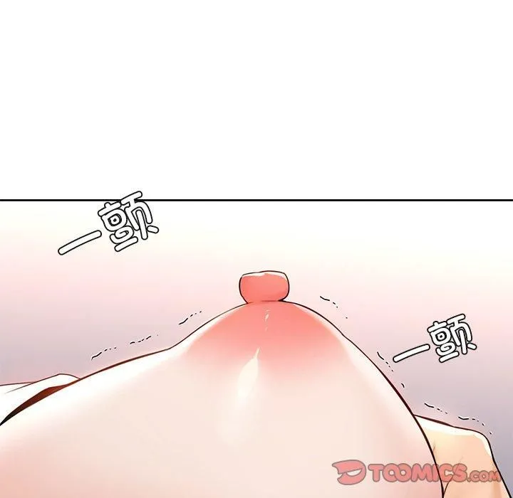 不当朋友当恋人-第57話 - 图片 27