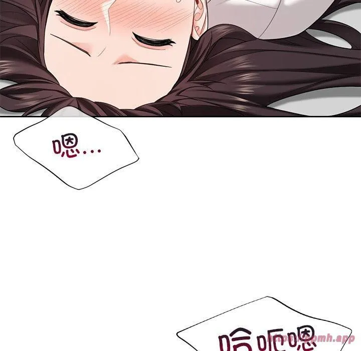 不当朋友当恋人-第57話 - 图片 40