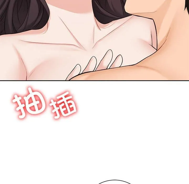 不当朋友当恋人-第57話 - 图片 65