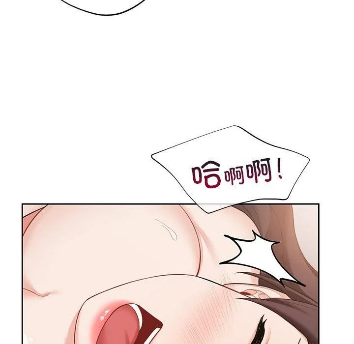 不当朋友当恋人-第57話 - 图片 74