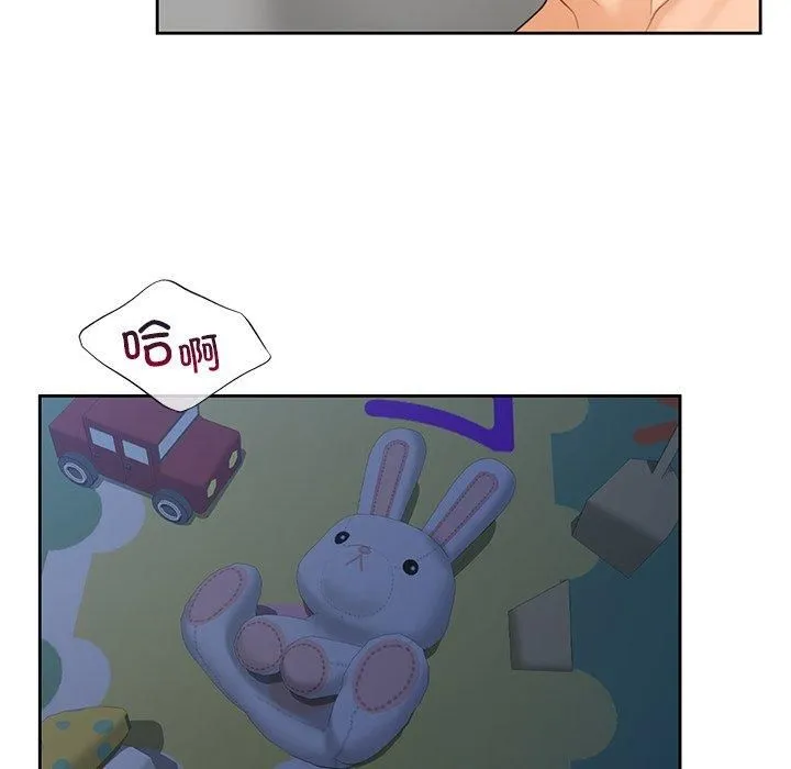 不当朋友当恋人-第57話 - 图片 88