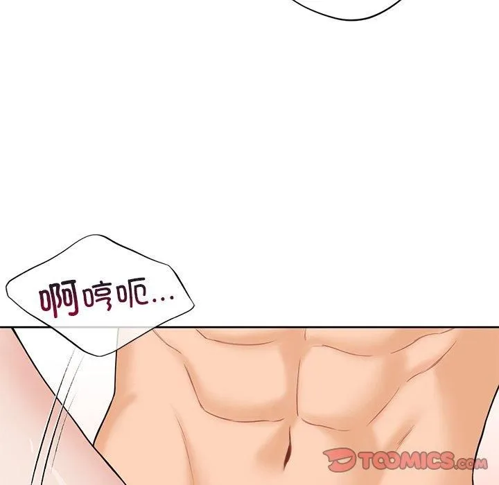 不当朋友当恋人第57話
