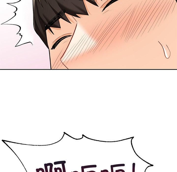 不当朋友当恋人第57話