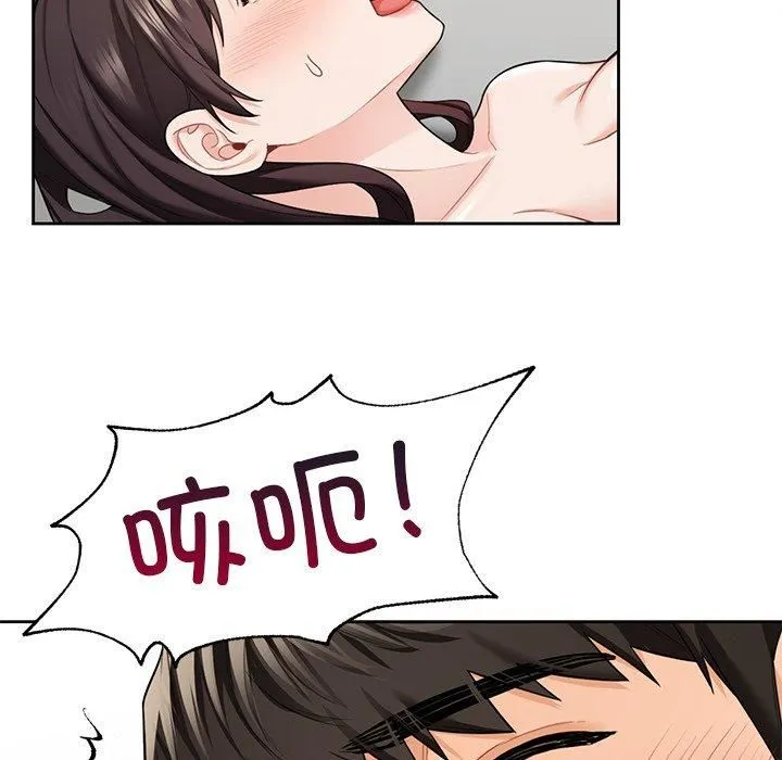 不当朋友当恋人第57話