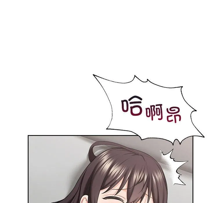不当朋友当恋人-第57話 - 图片 113