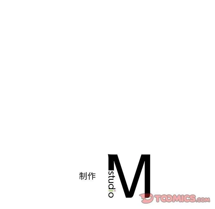 不当朋友当恋人-第57話 - 图片 123