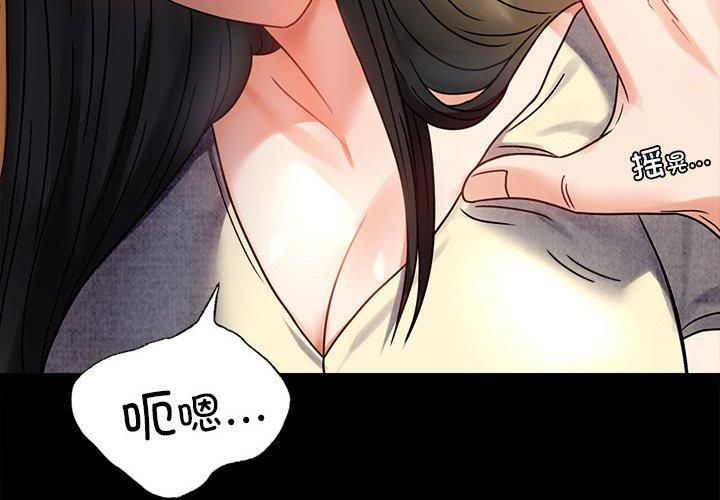 背叛的开始第47話