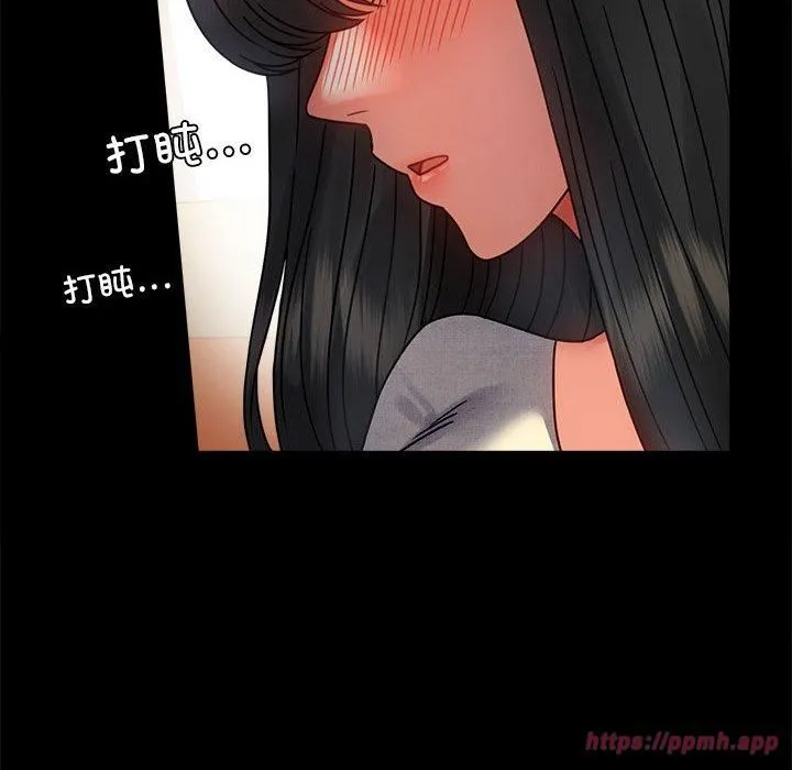 背叛的开始-第47話 - 图片 10