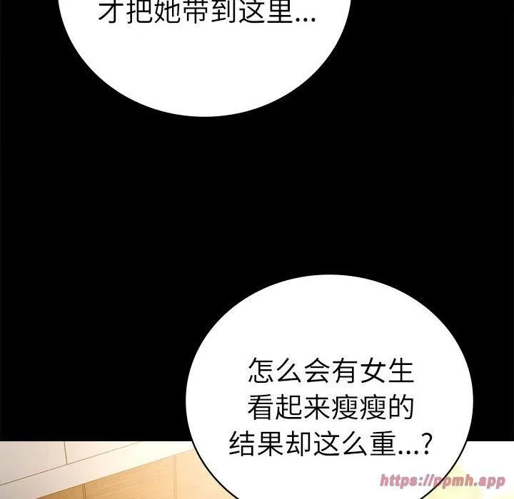 背叛的开始第47話