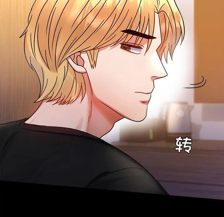背叛的开始-第47話 - 图片 23
