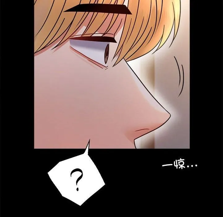 背叛的开始-第47話 - 图片 29