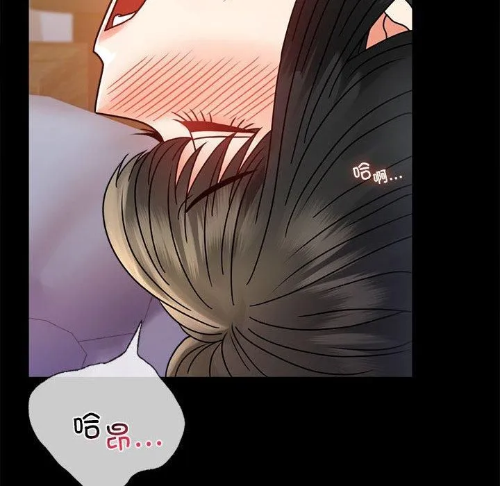 背叛的开始-第47話 - 图片 68