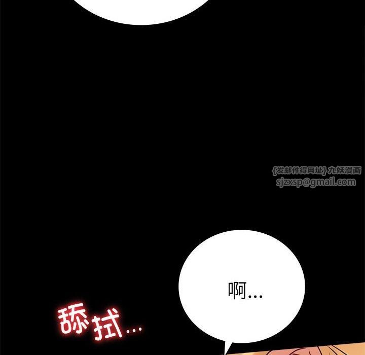 背叛的开始第47話