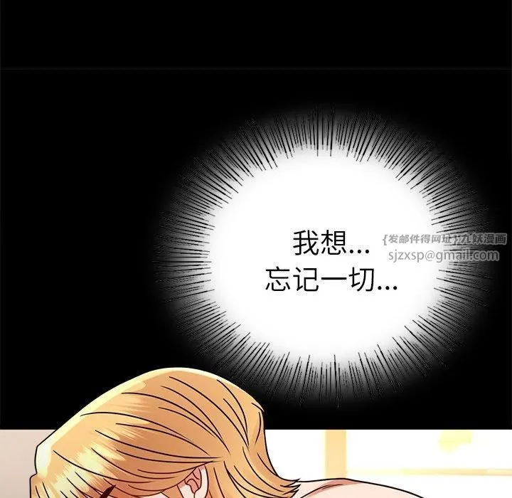 背叛的开始-第47話 - 图片 103