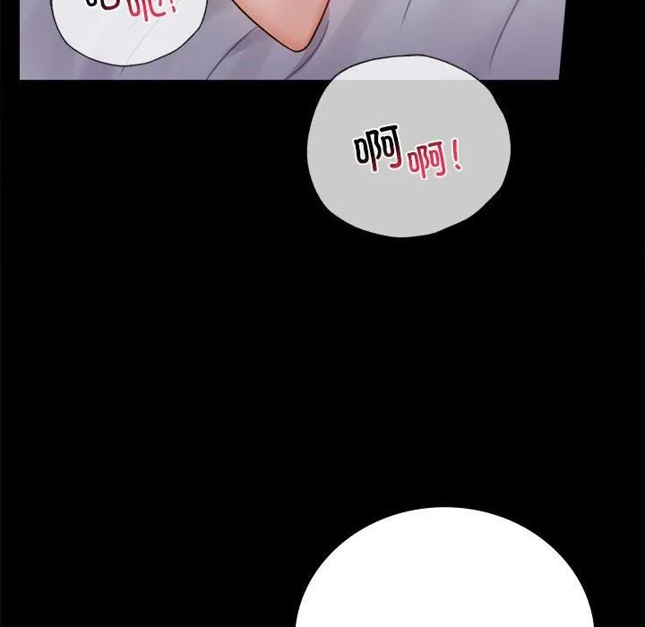 背叛的开始-第47話 - 图片 132