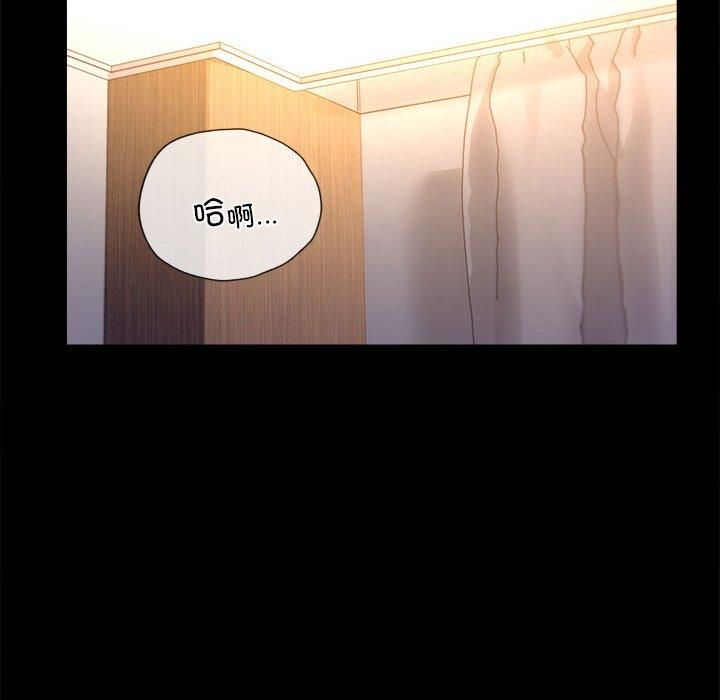 背叛的开始第47話