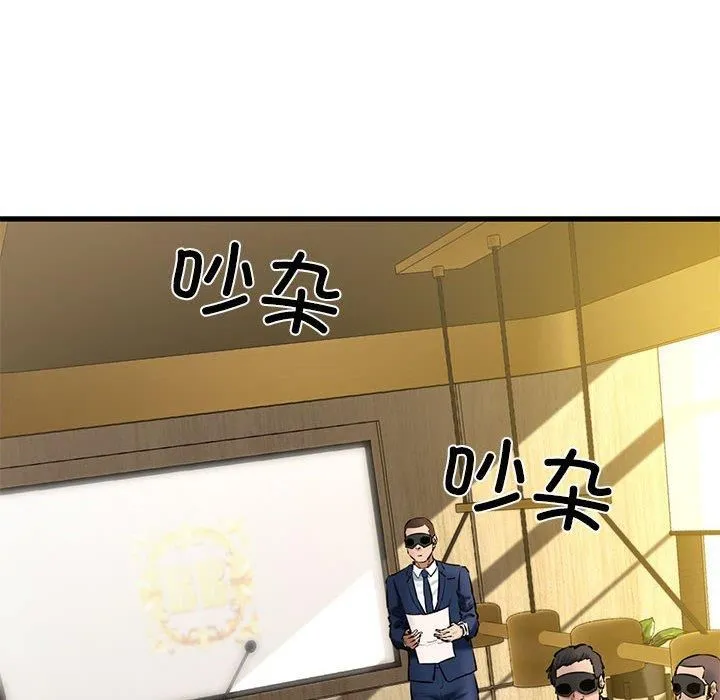 我的拉拉队宝贝第13話