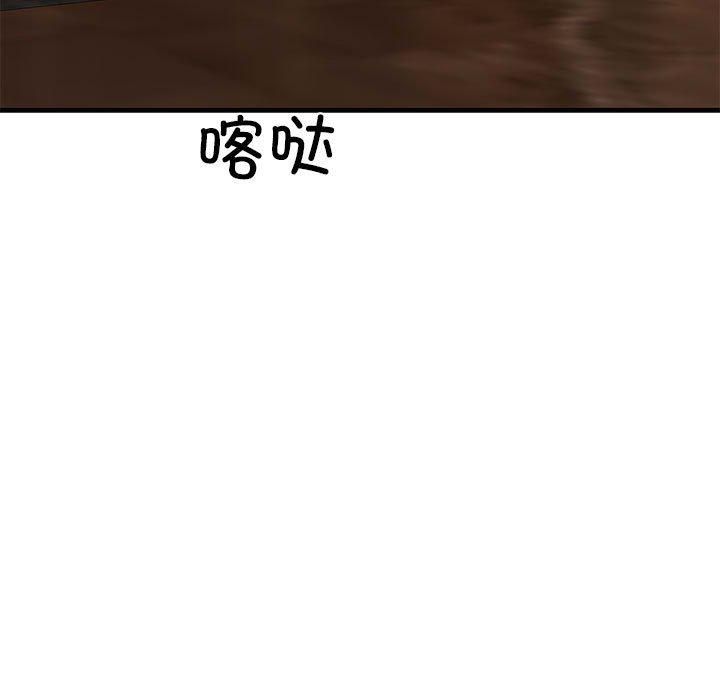 我的拉拉队宝贝第13話