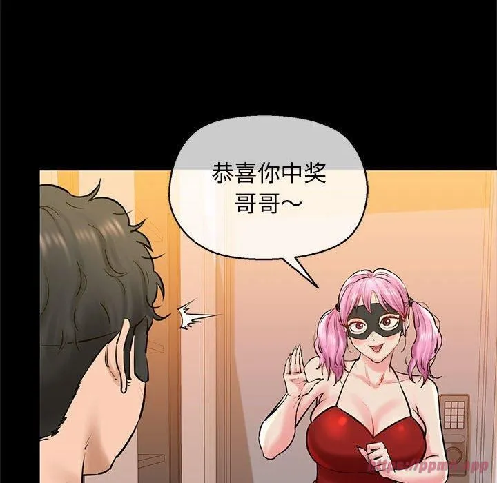 我的拉拉队宝贝-第13話 - 图片 30