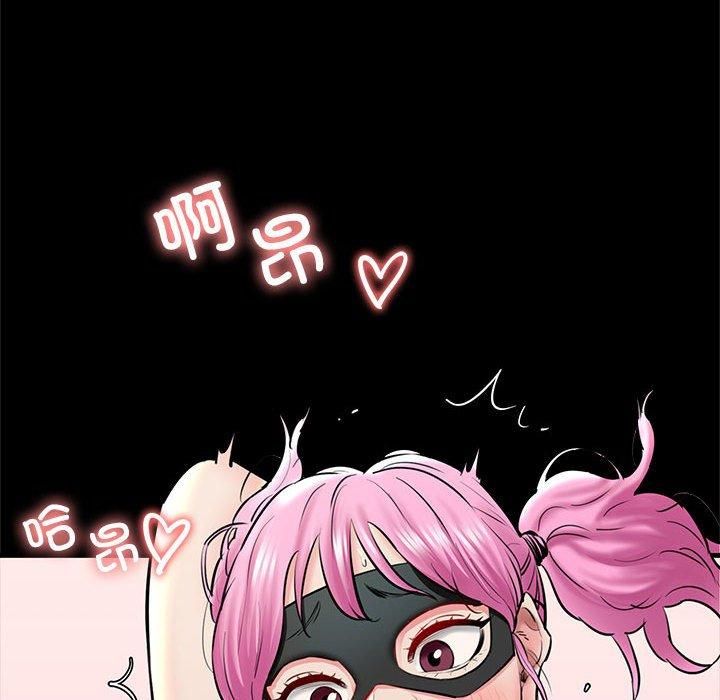 我的拉拉队宝贝第13話