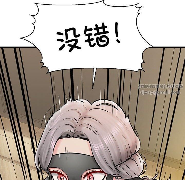 我的拉拉队宝贝第13話