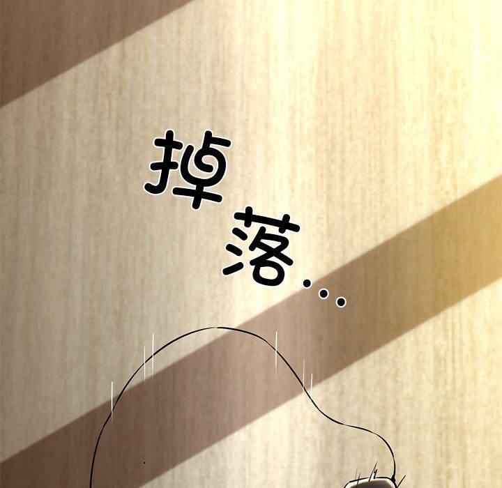 我的拉拉队宝贝第13話