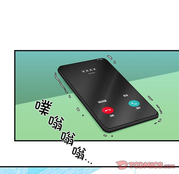 我的拉拉队宝贝第13話