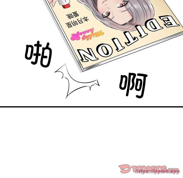 我的拉拉队宝贝第13話