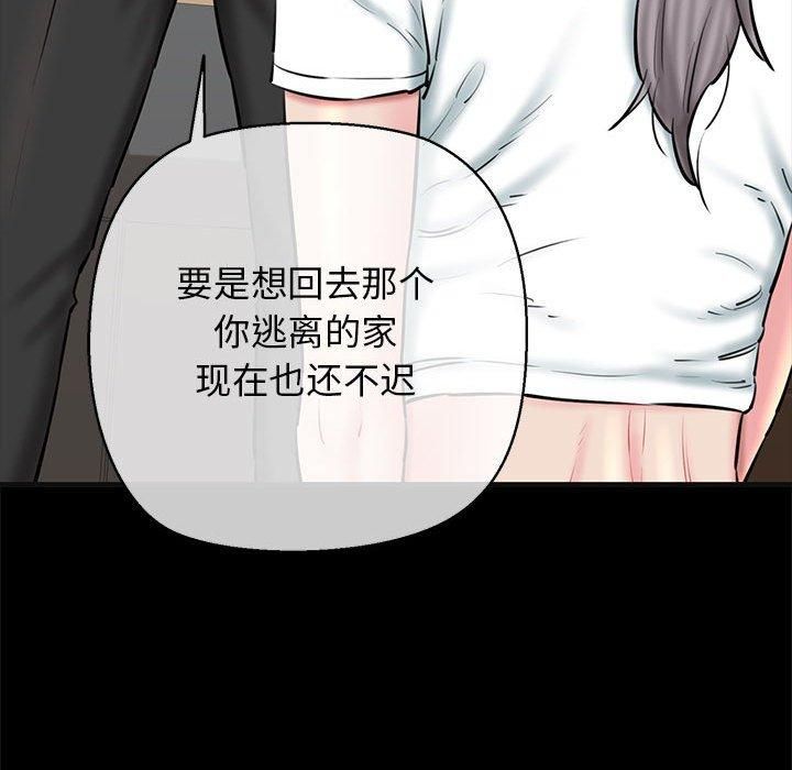 我的拉拉队宝贝第13話