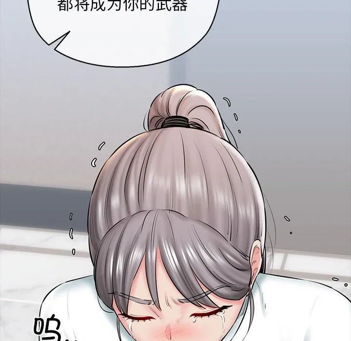 我的拉拉队宝贝-第13話 - 图片 121